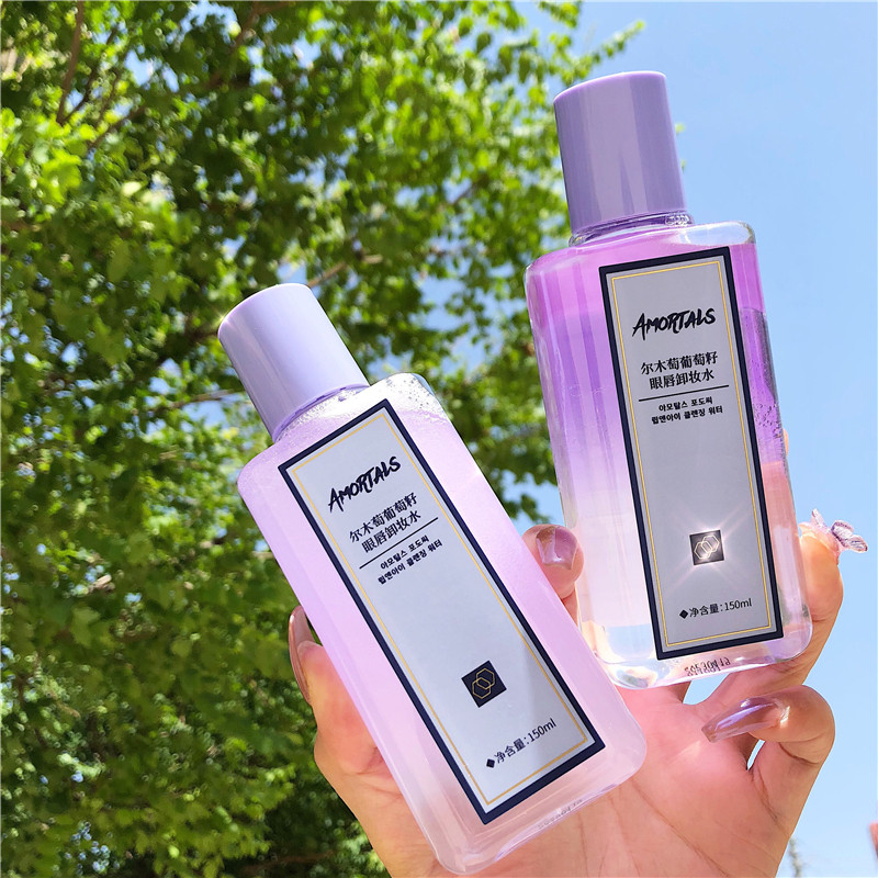 AMORTALS尔木萄眼唇卸妆液温和清洁卸妆水眼唇脸三合一卸妆油眼部,淘宝优惠券,粉丝福利购,淘宝优惠卷