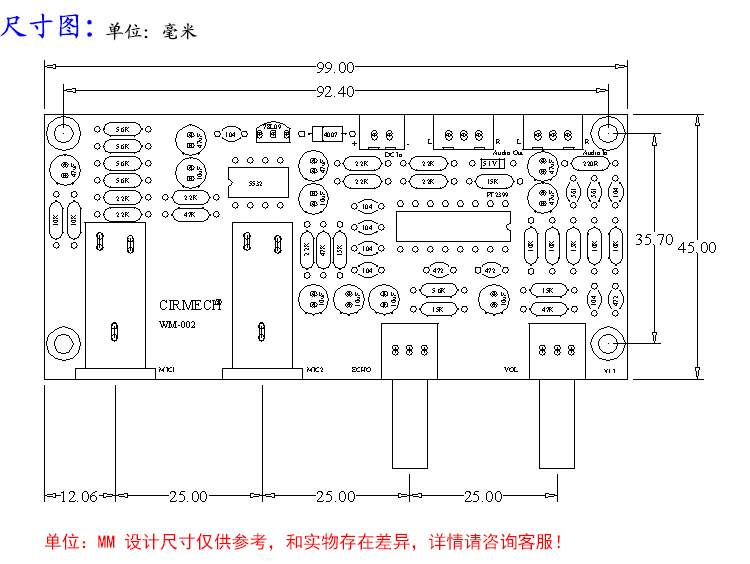 发烧级HIFI单电源PT2399麦克风放大数码回音混响板KTV卡拉OK延时 - 图2