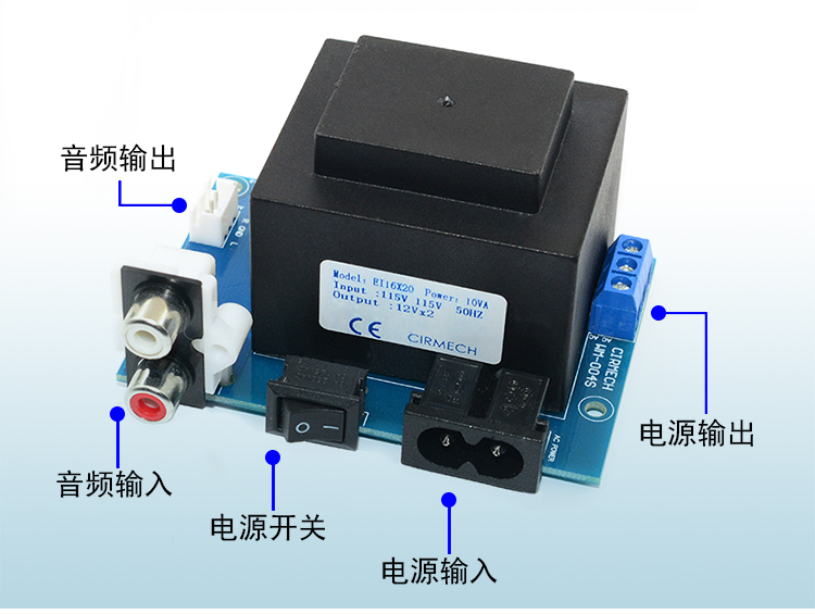 发烧级密封型变压器灌封火牛110V220V前级音调耳放解码板板通用 - 图0