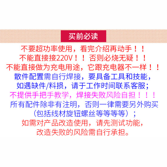 78系列直流三端整流滤波稳压电源定压模块5V9V12V15V24V可选