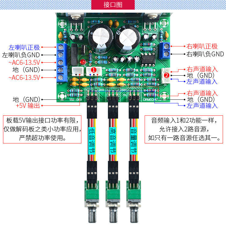 TDA2030A发烧级经典立体声2.0带前级音调功放板兼容LM1875散件 - 图1