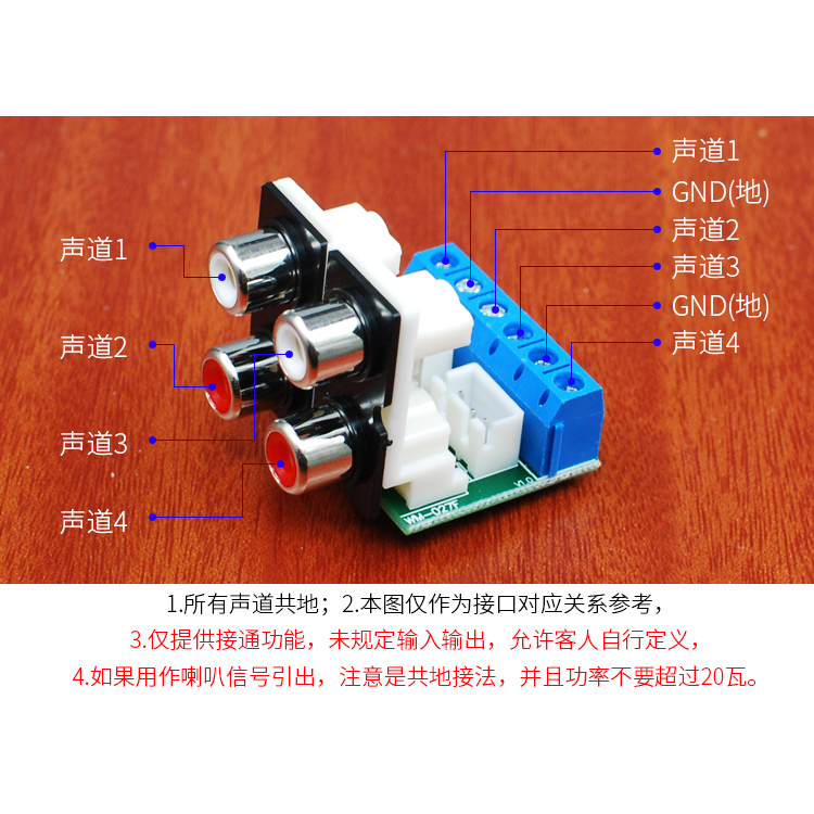 4位莲花音频输入座RCA转接头机箱DIY音箱接线板音响配件