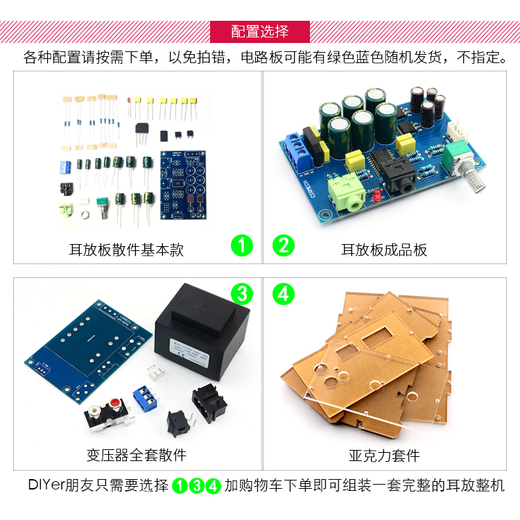 TPA6120高保真耳塞耳放HIFI发烧级耳机功率放大板推力强零底噪-图0