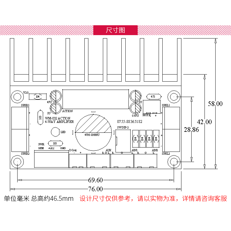 发烧级HIFI四声道TDA7388汽车4.0立体环绕声4路4X41W车载功放板-图2