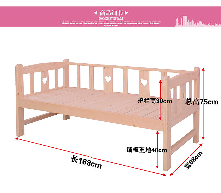 特价加强型儿童床实木护栏加密公主床婴儿床松木儿童床公主床男孩