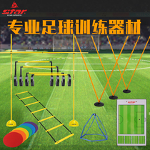 Seda Football Sports Training Equipment Adult Student Childrens Competition Team equipped with adjustable Agile ladder