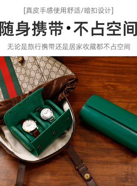 新款机械手表收纳包商务收藏盒