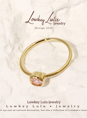 法式复古多巴胺18K包金戒指