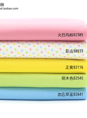 130gsm 纯棉斜纹浅黄色系布料  娃衣布料 手工布艺DIY面料