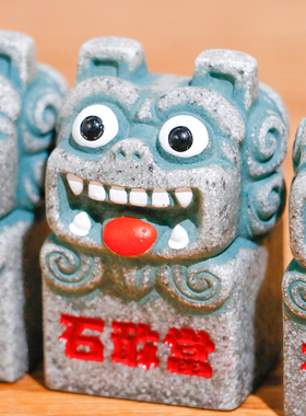 狮三百树脂保平安可爱