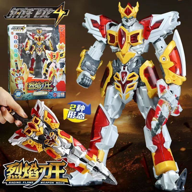 钢铁飞龙正版烈焰刃王合体武器变形机甲机器人金刚龙神号男孩玩具,淘宝优惠券,粉丝福利购,淘宝优惠卷