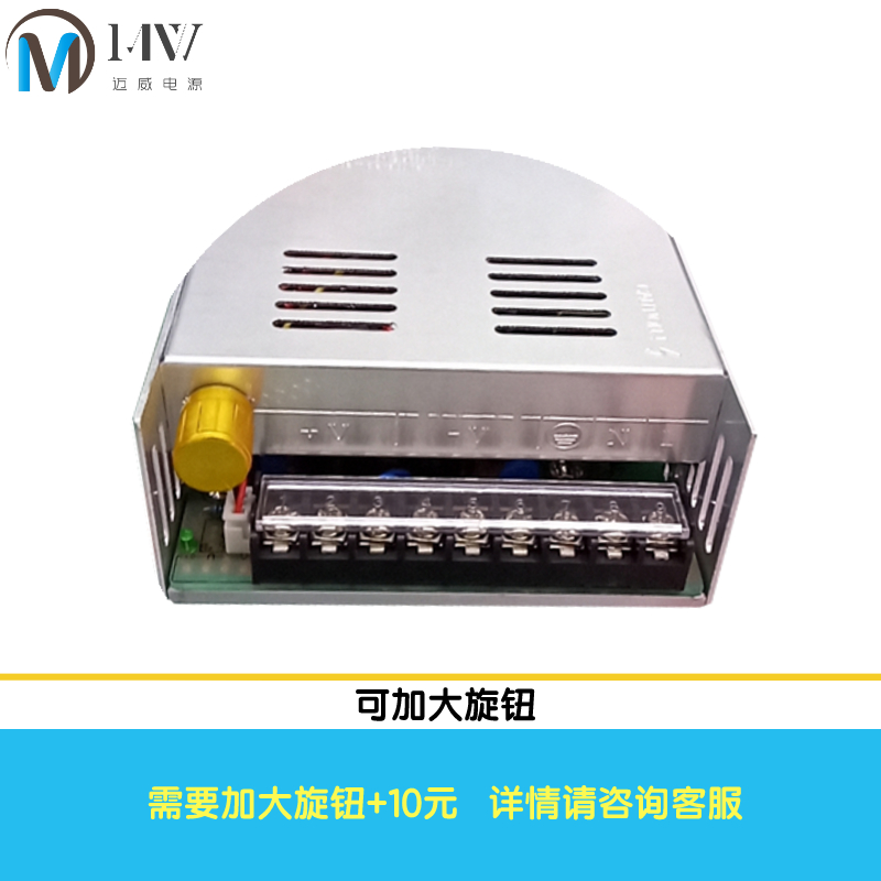 500WAC220V转DC12V18V24V36V48V72V110V200V300V可调直流开关电源