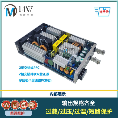 3000WPFC可调开关电源交流110V220V转直流24V36V48V/60V110V300伏 - 图1