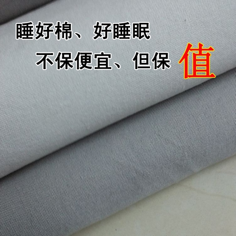 纯棉老粗布床单单件禅纯灰色加密加厚全棉布定做被罩床笠枕套被单