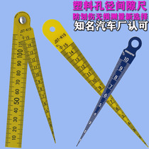 K15 plastic aperture ruler 1-7 gap ruler horn stopper Japanese SK 700A and 1-15 plastic ruler