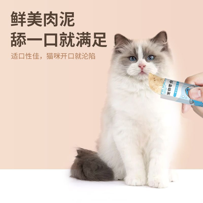 宠物小猫咪零食猫条营养膏猫粮鱼干三文鱼金枪鱼增肥幼猫罐头成猫 - 图3