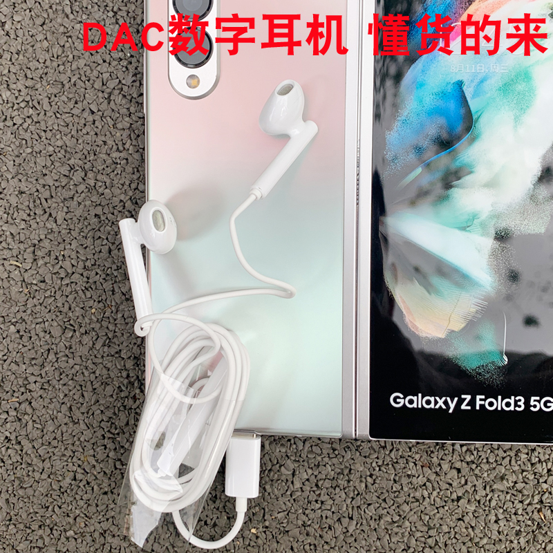 适用于vivo Pad平板电脑耳机DAC数字耳机vivoPad有线控入耳式耳塞-图1