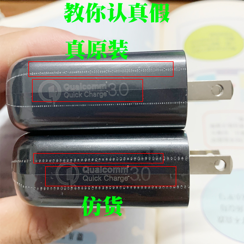 HTC原装充电器U12+ U11+ Uultra U19e快充头M10快充QC3.0 18W闪充-图0