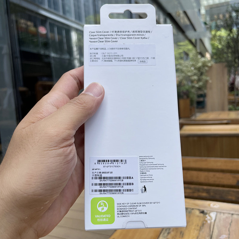 未拆封适用于三星ZFlip4手机壳W23flip保护套折叠屏透明原装保护壳简约透明正品Galaxy ZFlip4小清新男女外壳