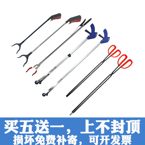 夹子钳环卫垃圾夹垃圾钳垃圾拾物拾取卫生夹捡垃圾夹子取物器火钳 - 图0