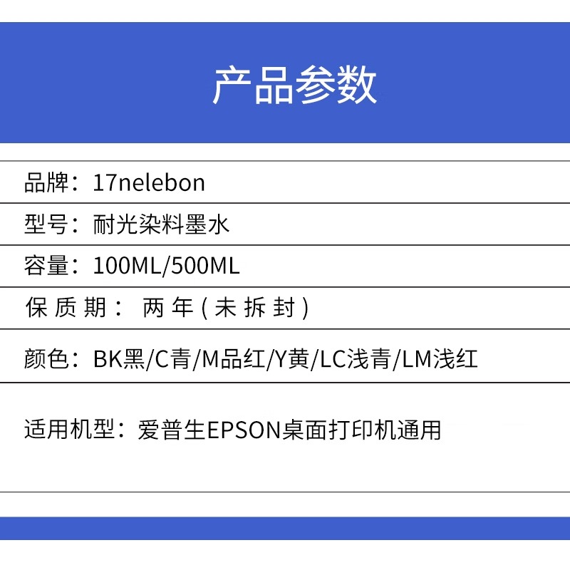 适用EPSON爱普生打印机连供墨水l805 l1800 l850 L801 R330 R230-图0