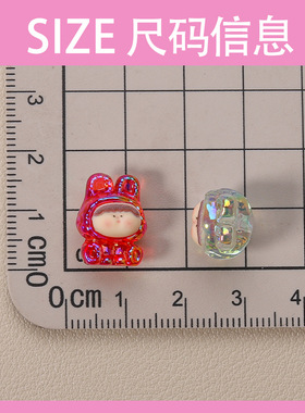 10个一组～超迷你（1cm）指甲盖大小冰透莉丝摆件可罐装可爱萌粒