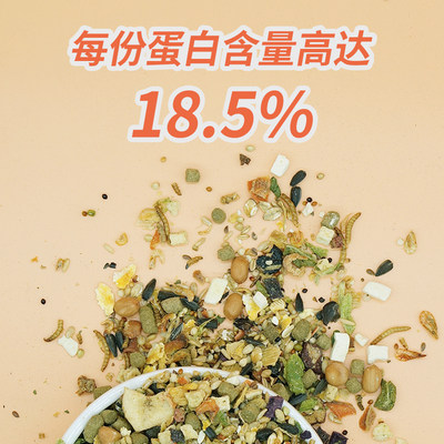 牧光森林仓鼠粮金丝熊主粮品牌粮食仓鼠磨牙果蔬粮营养用品二欢家 虎窝淘