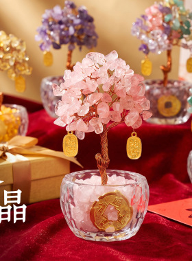 DIY水晶发财树手工活动材料包陶瓷聚宝盆铜钱摇钱树新年文创摆件