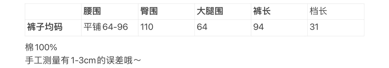 韩国东大门代购2024春夏one taste女士时尚百搭松紧腰休闲裤 - 图3