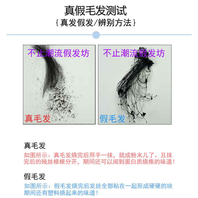 酸洗牦牛毛发束制作影视假胡子钩织仿真胡须犀牛尾真动物毛发材料 - 图0