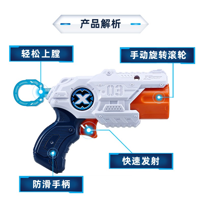 X Shot 非凡特工队发射器儿童安全软弹枪竞技玩具枪汽水罐靶 - 图0