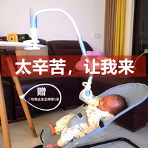 Bottle shelf Lazy Human Stent Breastfeeding self-assist baby Eat Milk Twins Drink Milk Amazing Lactation Clip