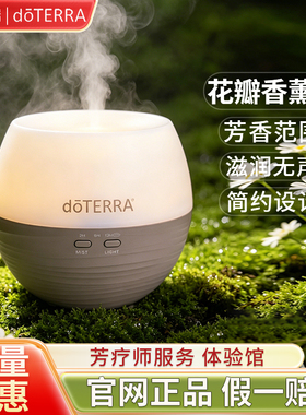 多特瑞花瓣香薰机品牌钜惠