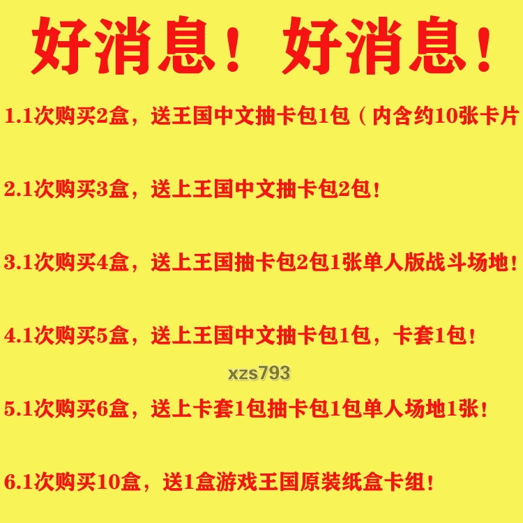 游戏王卡组王国中文卡片DDD灵摆卡组赤马零儿异次元虹彩的霸者全-图2