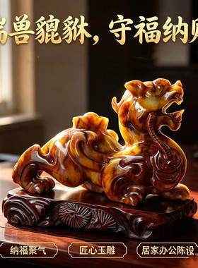 天然玉石貔貅摆件岫玉皮休客厅玄关开业店铺招财镇宅乔迁家居礼品