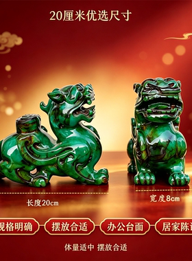天然玉石貔貅摆件一对公母皮休家居玄关办公旺财公司开业装饰礼品