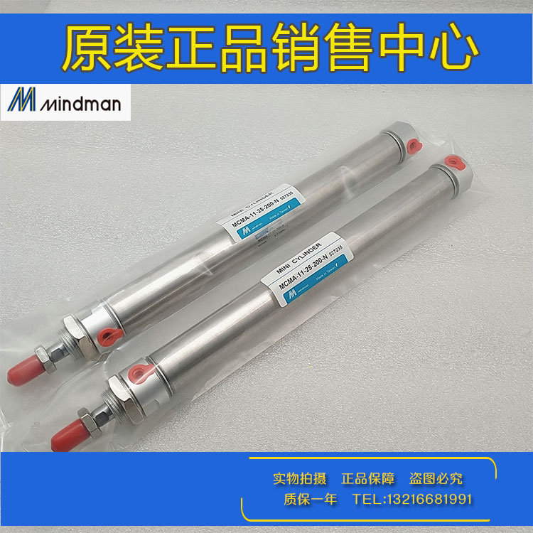 台湾金器MINDMAN不锈钢迷你气缸MCMA-11-16-25 MCMA-11-16-200A - 图0
