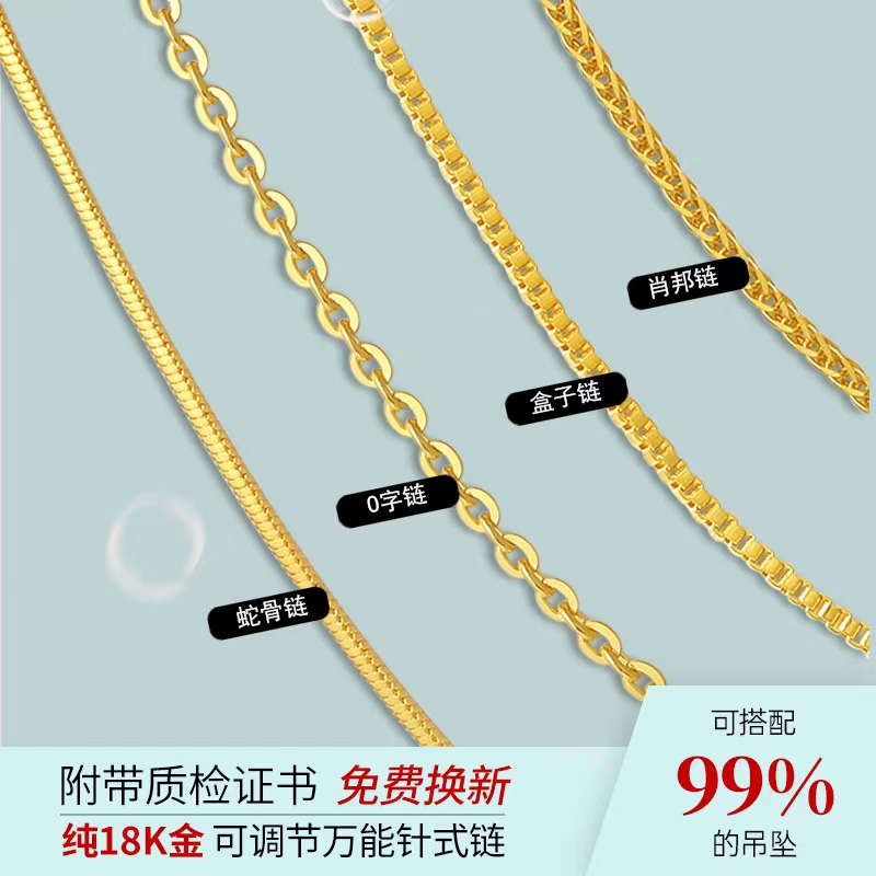 商品详情图片