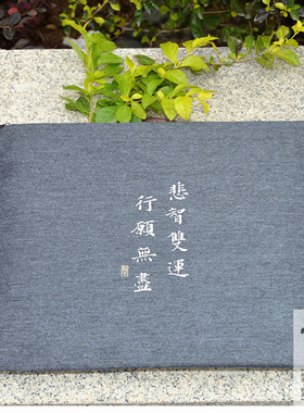 经书布袋子经书包大号双层法宝袋 收纳袋海青袋三衣抄经书袋