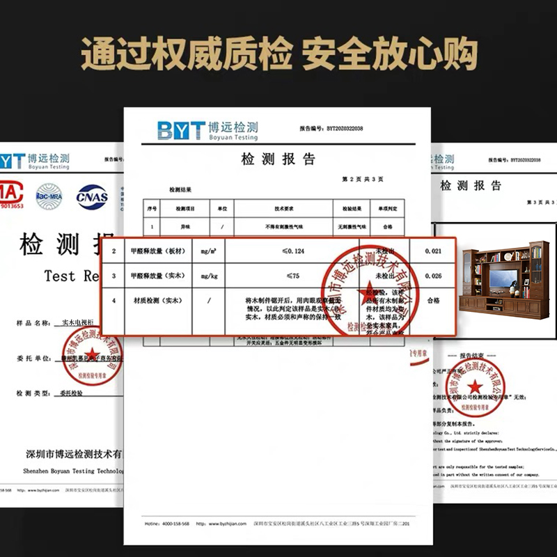 实木电视柜组合现代中式客厅卧室地柜储物柜家具电视背景柜家用