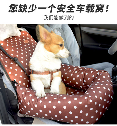 汽车狗狗前后排坐垫安全宠物车载窝副驾驶座椅两用狗窝车载垫窝笼 - 图0