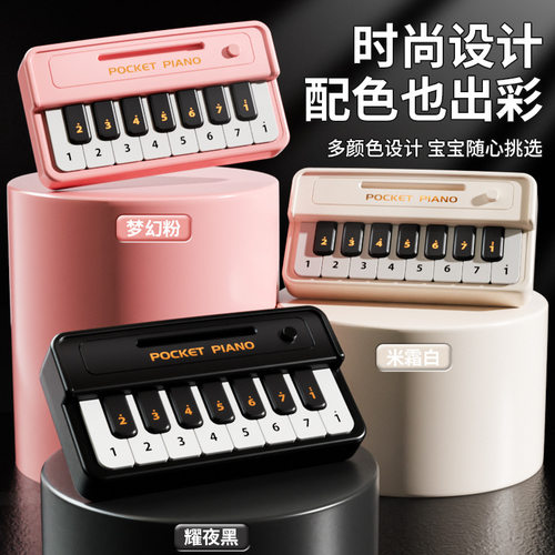 新款口袋电子琴儿童玩具男女孩入门级迷你小钢琴弹奏乐器音乐礼物 - 图1