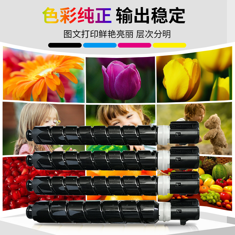 适用佳能NPG71粉盒iR-ADV C5560 C5550 C5540 C5535碳粉GPR55墨盒 - 图0