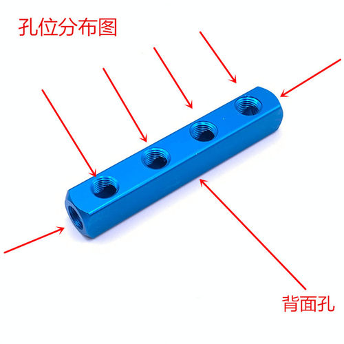 G1/4分流器 多通多路分支器 水路气路分配器 通孔 2分螺纹 - 图3