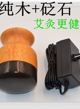 天然泗滨砭石能量温灸罐艾灸罐刮痧养生插电加热敷刷经络按摩神器