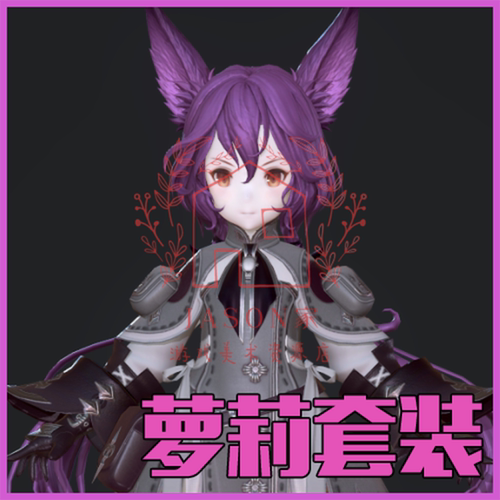 gran saga模型gransaga韩国手游角色怪物NPC带骨骼动作fbx 3dmax - 图2