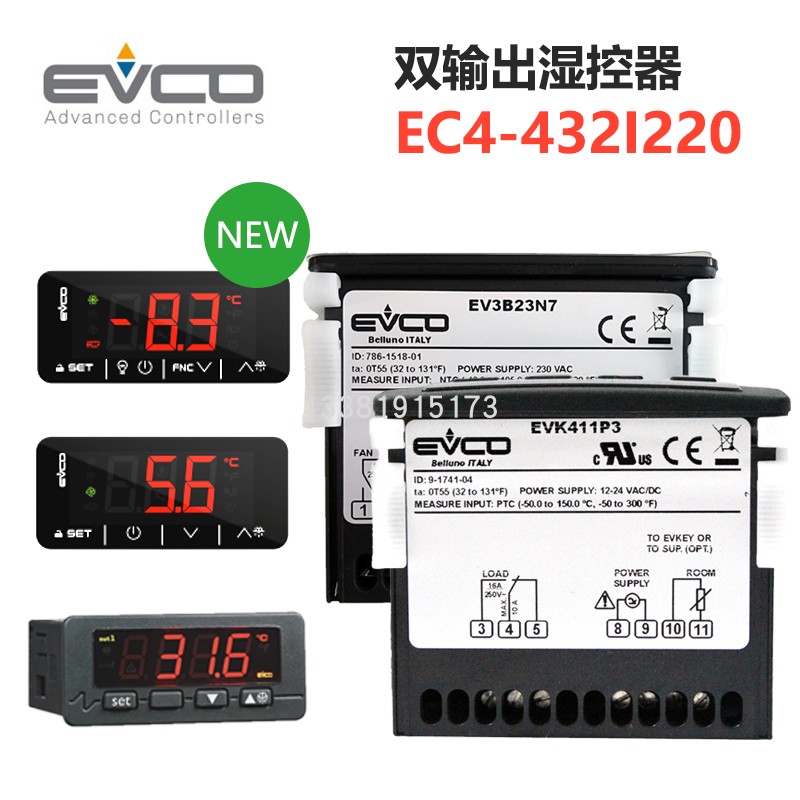 EVCO温控器湿度控制器EC4-432I220 EC4-132C220双输出控制仪表 - 图1