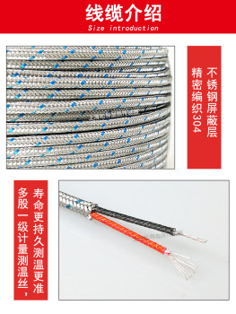 K-type hoop thermocouple E-type throat hoop patch spraying molding machine nozzle temperature measurement line probe sensor ຄວາມຕ້ານທານຄວາມຮ້ອນ