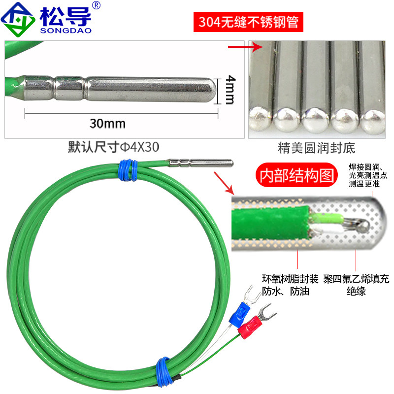 K型热电偶防水防油温度探头滚口封装绿色四氟线电热偶温度传感器,淘宝优惠券,粉丝福利购,淘宝优惠卷