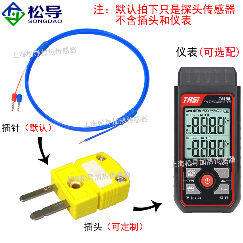 K型热电偶裸露焊点式测温线T型J空气细小快速灵敏温度探头传感器